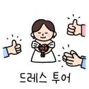 라벨누아 이미지