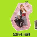 요들팩토리 이미지