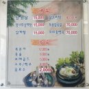 [밥집리뷰]_여수 삼계탕 전문점 진품 참 옻닭 리얼 후기