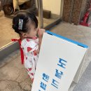 도날드앤썸머 이미지