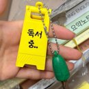 이대빨래방 | 4월은 이랬다 저랬다