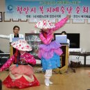 두정경로당 이미지