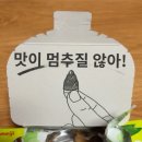 샐러리아(시흥시청점)