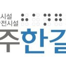 주식회사한길케어