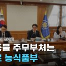 (주)코리아플로라 이미지