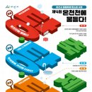 온천천일대8 이미지