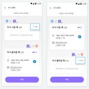 청년홈수거 | hug 청년버팀목전세대출 연장 + 목적물 변경 후기 3탄: 계약 후 이사 준비