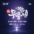 동해시-38 이미지