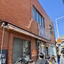 부산 3대 탕수육 블루리본 맛집 동래 태백관 웨이팅 후기