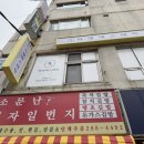 청솔온천상가