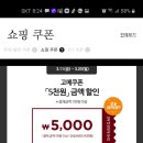 뭐 먹지?