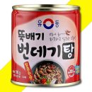 유성물산교역(주)