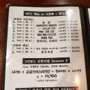 고봉치킨