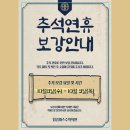 힘(HIM)클래스수학학원 이미지