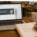 제이광고 | 제이웨딩카페 장점 총정리