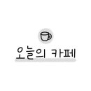 삭주로 L 이미지