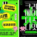 청년트레블