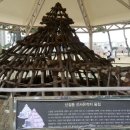 신길동 선사유적지 이미지