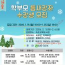 속초교육문화관 이미지