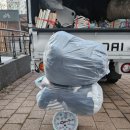 옷사랑 | 편리한 헌옷 수거 진짜 후기! 헌옷사랑 이용 리얼 리뷰