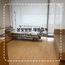 29170-1-A-38 | 안양 봄빛병원 산부인과 1인실 A 제왕절개 4박5일 상세후기 꿀팁 - 1일차