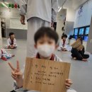 샘마을경희 태권도 이미지