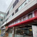 아리랑 뚝배기황태칼국수 | 김초 장기동 가성비 보쌈맛집 ‘박만배아리랑보쌈’ - 13,000원 보쌈 정식 후기