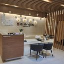 약손명가 에스테틱(군산수송동점) | [군산 에스테틱] 군산 약손명가 웨딩관리 동안얼굴관리 결제후기, 환불, 할인 등