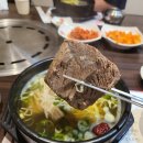 다만축산 | 문경 한우 맛집 추천! 갈비탕이 맛있는 '문경축산농협 약돌한우프라자' 내돈내산 솔직후기