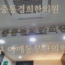 중동경희한의원 이미지