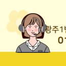 호반1차공인중개사사무소 이미지