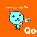 쿠우쿠우화정점