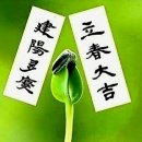 미추홀약국 이미지