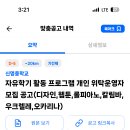 신명중학교 이미지