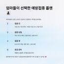 의료법인 학산의료재단 이미지