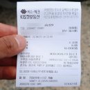 이가네김사부