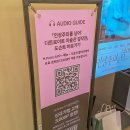 세종문화회관 미술관 인상주의를 넘어 후기 관람팁