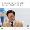 전 분당보건소장 결정적 증언 - 강제입원 지시받은거 인정 이미지