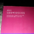 신춘세탁소