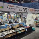 큰바다대게회식당 이미지