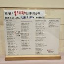 한스델리 태백점 이미지