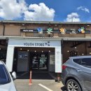 농협양곡창고 앞 이미지