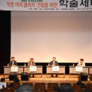 거창문화원 상살미홀 이미지