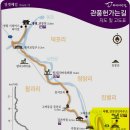 팔괴1리마을회관 이미지