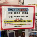 아이닥터 콘택트 울산점 | 울산 실내동물원 24개월 아이와 캐니언파크 다녀온 후기 🦜
