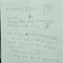 어울초 이미지