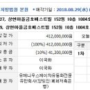 금호부자공인중개사사무소 이미지