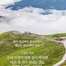 모아건축사사무소 - 무안군 무안로 535 | 모아건축사사무소