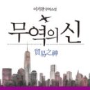 현주종합상사 이미지