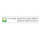 순수치킨 화정점 이미지